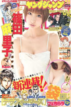 女神漫画官方