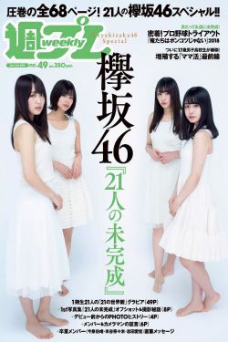 重生小龙女新传