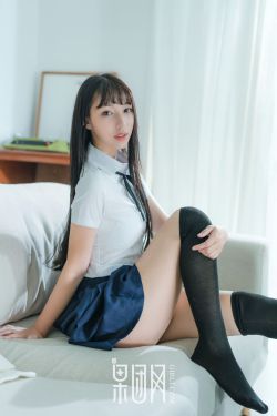 acome逍遥